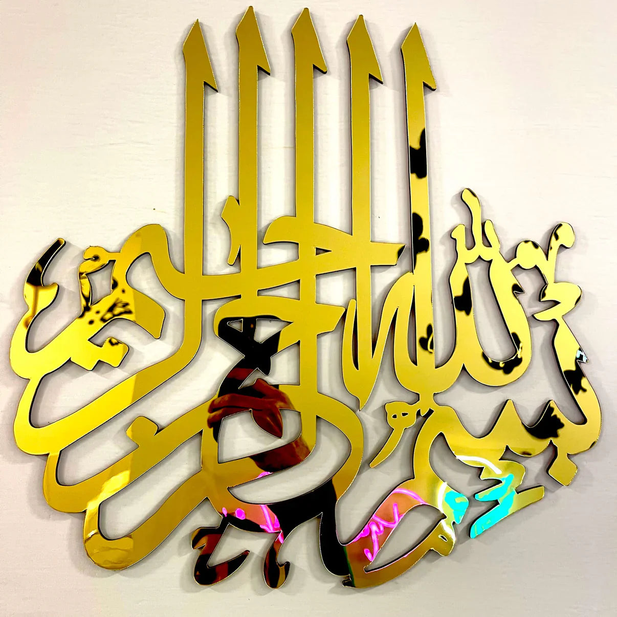 Set of 3 Premium Acrylic Islamic Calligraphy Wall Art – Azadi Sale