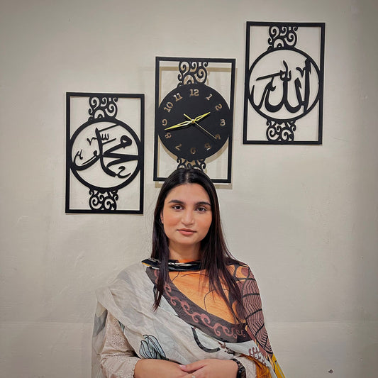 Islamic Allah Muhammad (SAW) Calligraphy Wall Clock