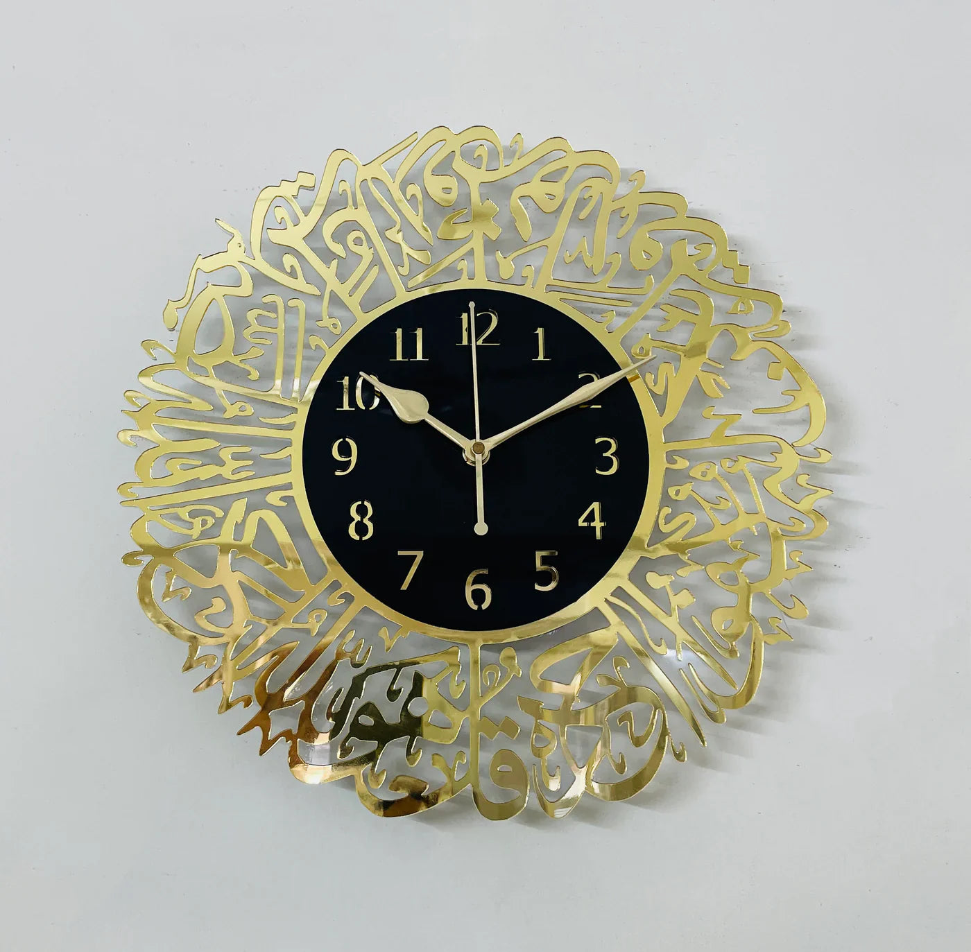 Surah Ikhlas Wall Clock
