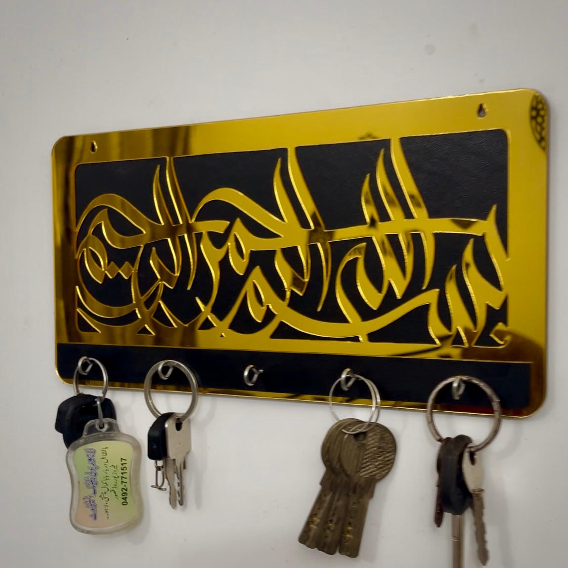 Bismillah Key Chain Holder – Elegant Wall Organizer for Home & Office Summer sale 50% off