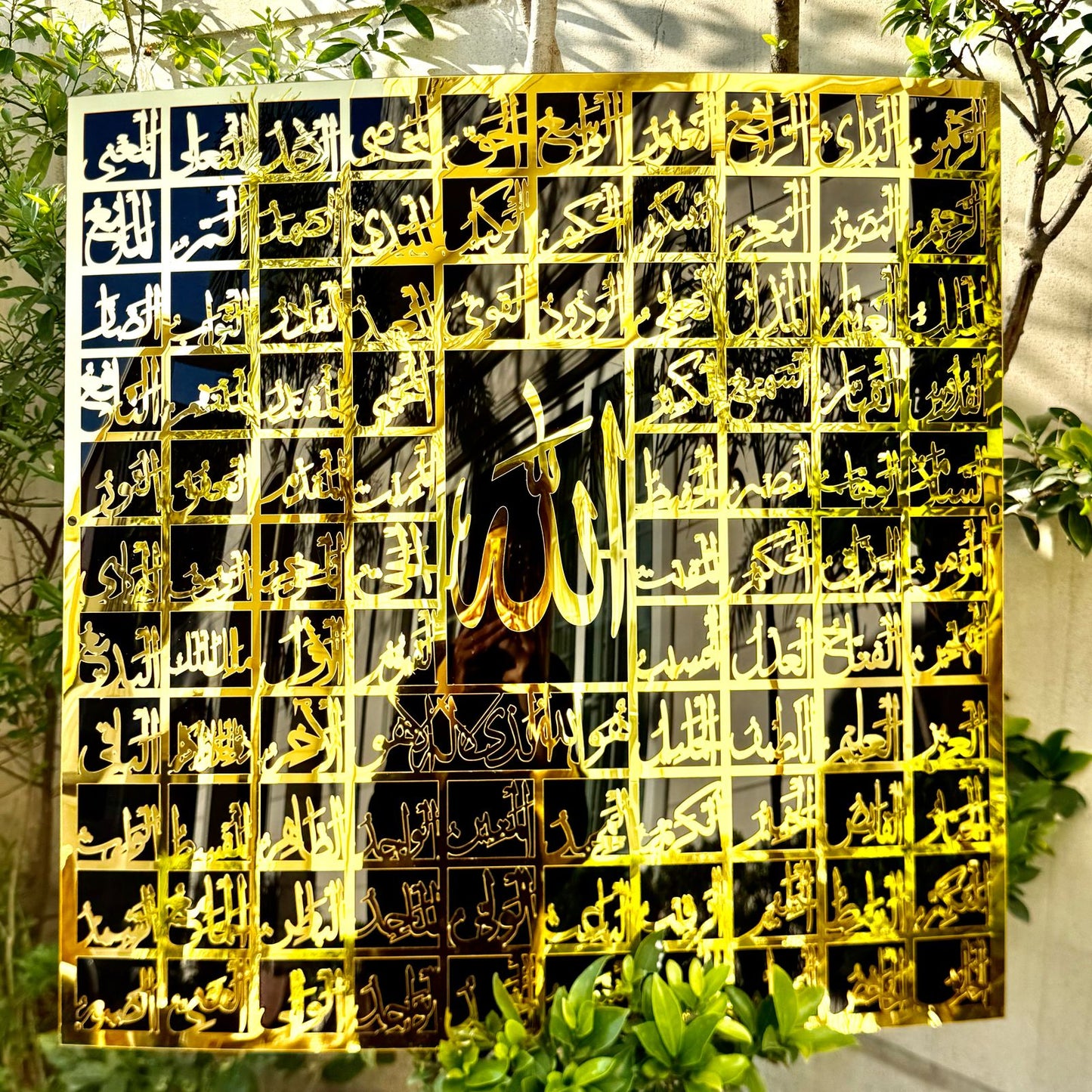 99 Names of Allah Premium Islamic Wall Art – Elegant Sale Decor