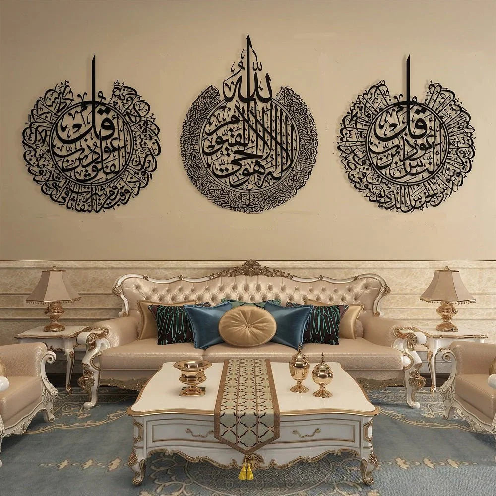 Set Of 3 Ayatul Kursi, Surah al-Nas And Surah al-Falaq Wooden Islamic Wall Art